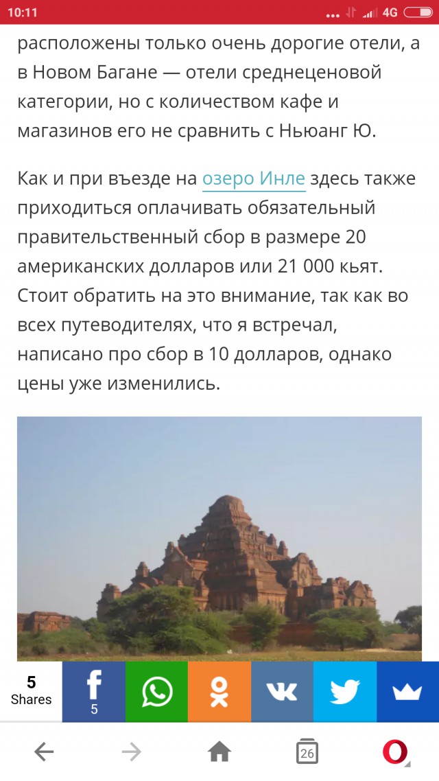 Более 2 тыс. отдохнувших на Ставрополье отказались платить курортный сбор