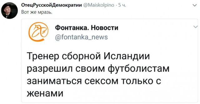 Смешные комментарии из социальных сетей 13.07.2018