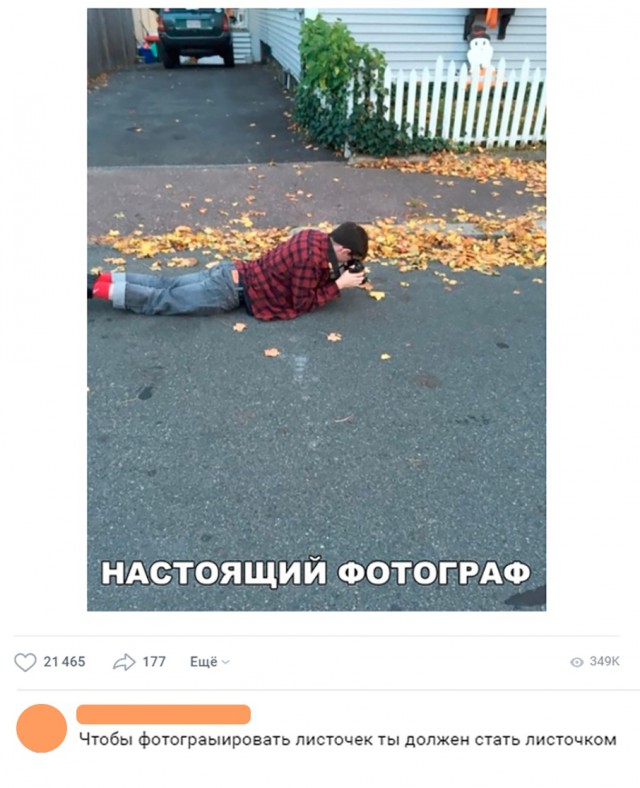 Нестандартный юмор