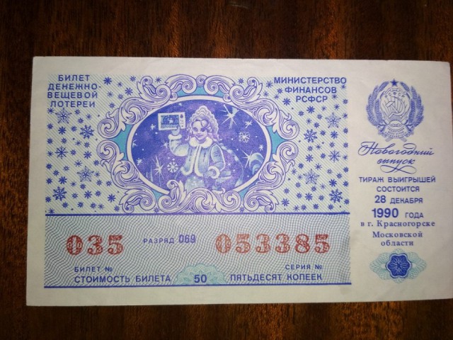 Back in прошлое!