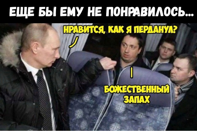 Специфический юмор