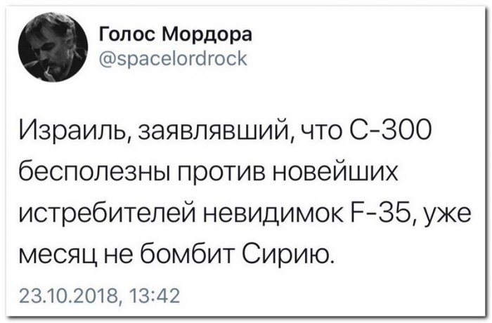 В Израиле пригрозили ударом по С-300 в случае поражения из них израильских самолетов
