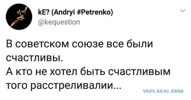 Да, Сталина нам не хватает!