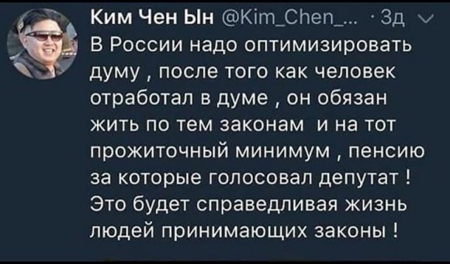 Смешные комментарии из социальных сетей 14.12.2018