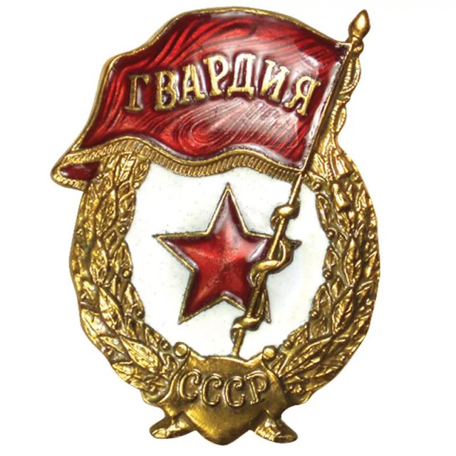 Графицапа для Росгвардии