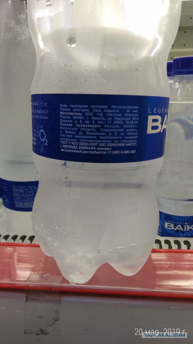 Суд признал незаконным разрешение на строительство завода по розливу воды из Байкала