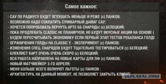 Wargaming 56