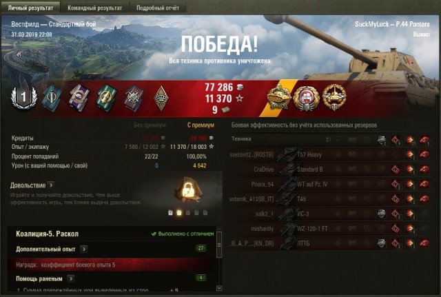 Wargaming 56