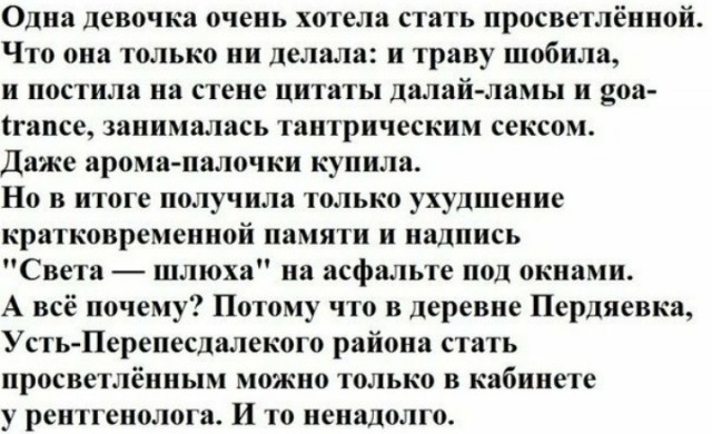 Сто и одна картинка в этот четверг