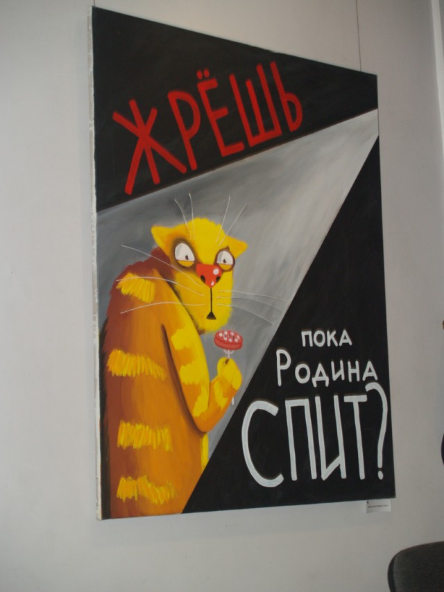 Восход нового солнца. В.Ложкин в Нск.