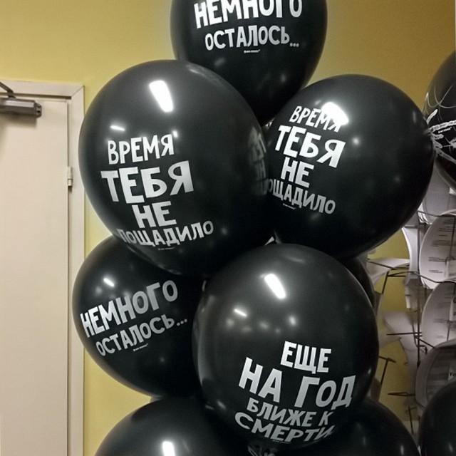 Прикольные картинки на шару