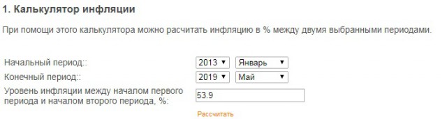 В России запретили говорить о росте цен на бензин