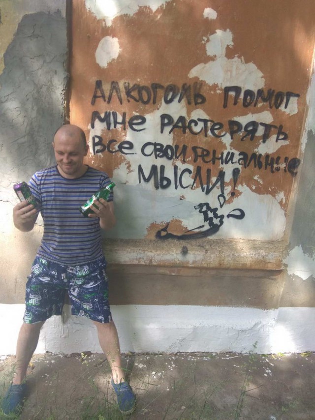Скотсети и прочие интернеты 10.06.19