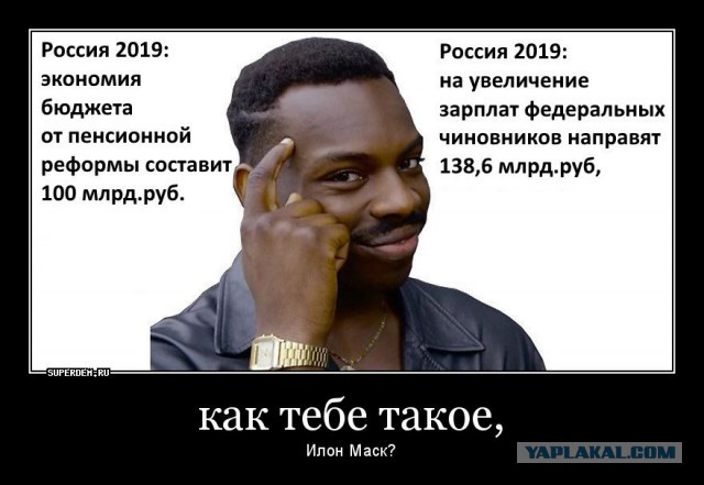 Государство захлебывается от денег в то время, как семьи с детьми прозябают в нищете