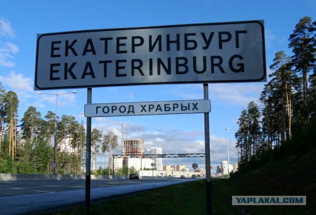 В Екатеринбурге застрелили бывшего лидера уральских киргизов
