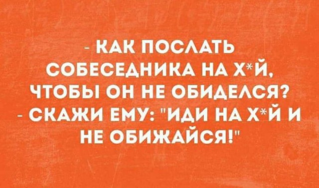 А вы слышите голоса?