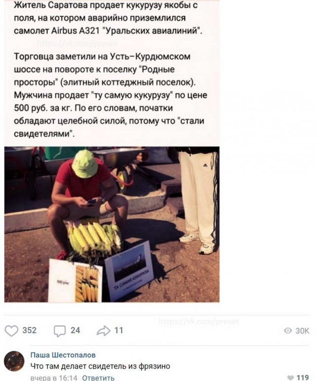Любая женщина на свете умеет...