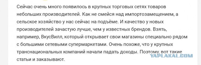 Вы даже не представляете масштабы фальсификата в торговых сетях