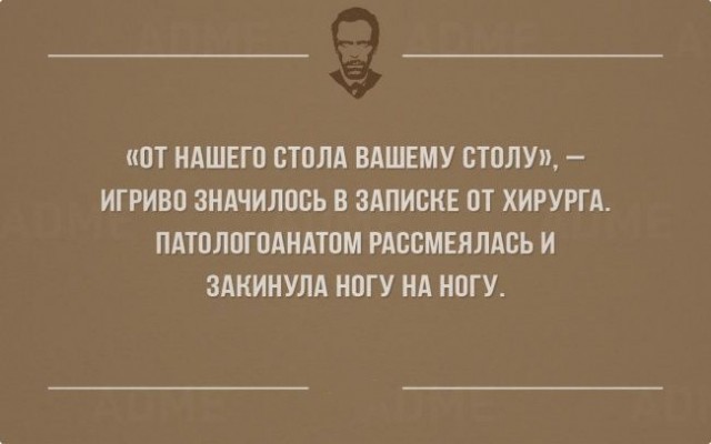 Cамое интересное о работе патологоанатома. Истории из жизни.