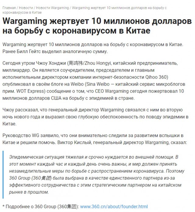 Wargaming 58