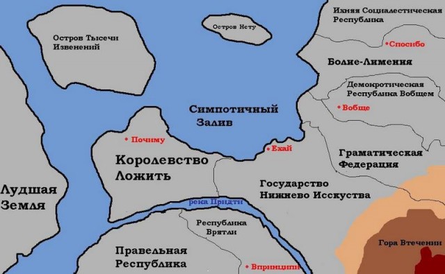 17 человек, которые попали в грамматический ад, но не растерялись