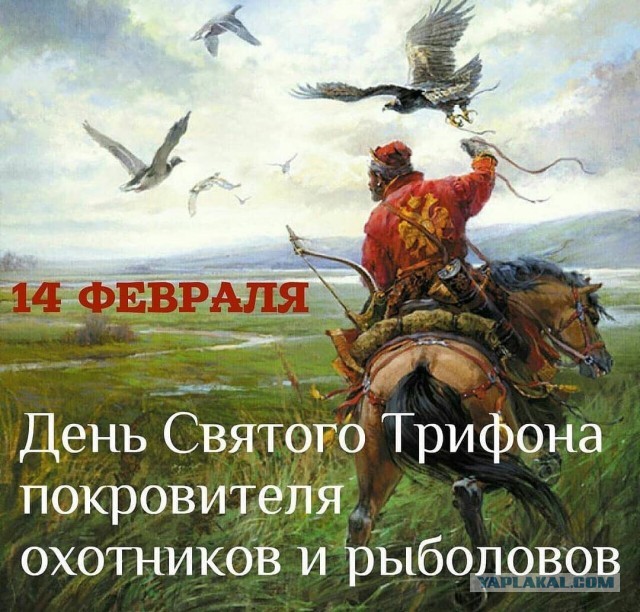 Рейтинг городов, ненавидящих День святого Валентина, возглавил Челябинск