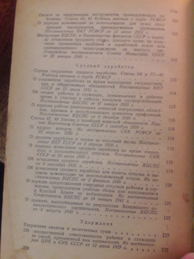 Настоящий Сталин - Думай Сам/ Думай Сейчас