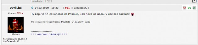 Про отсутствие взаимопомощи в Европе: о чем вам не расскажет Киселев