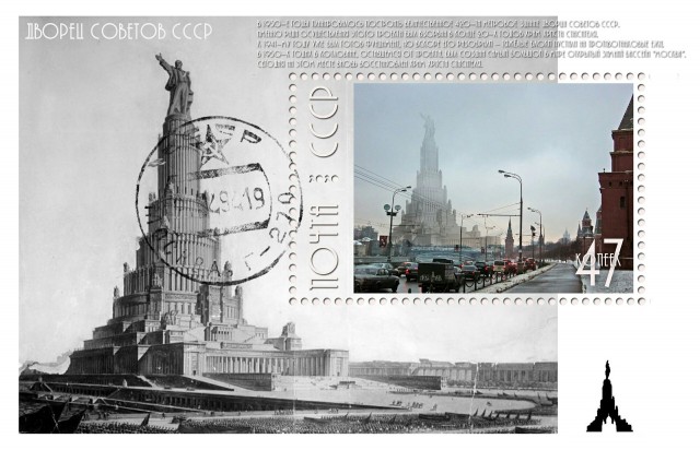 Марки. Увлечение детства
