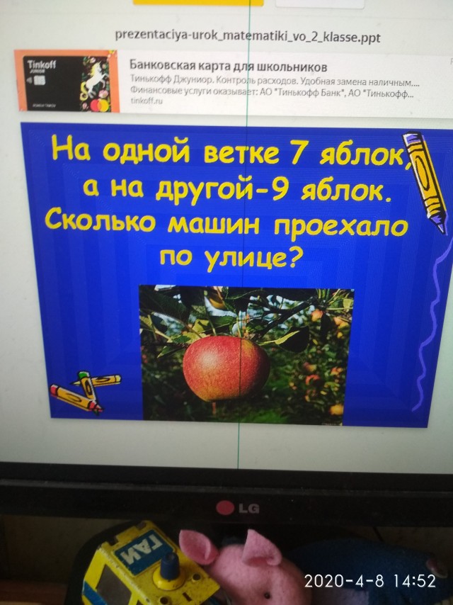 «Еще месяц такой работы, и от меня уйдут муж, дети и кошка»: крик души учителя на удалёнке