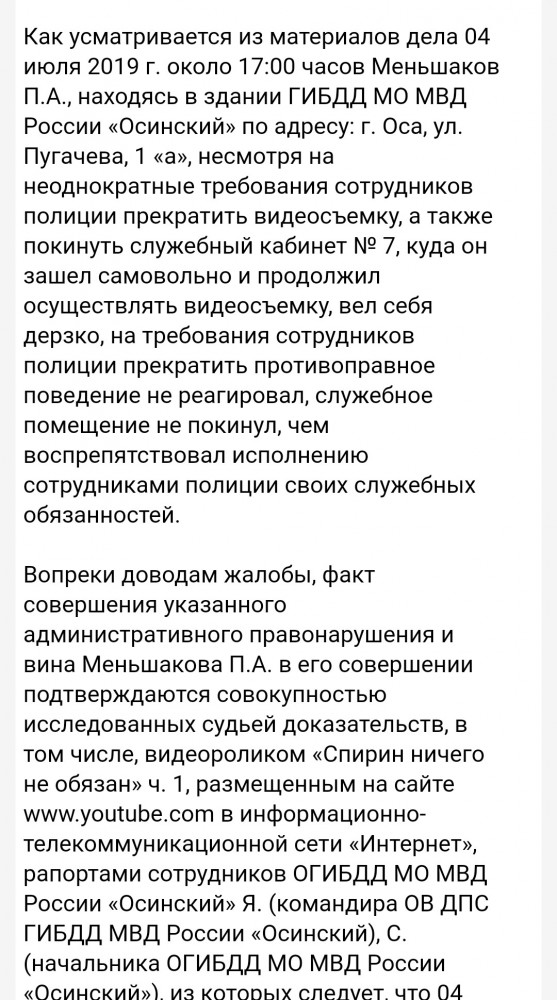 Задержание гуляющих на пляже в Зеленоградске