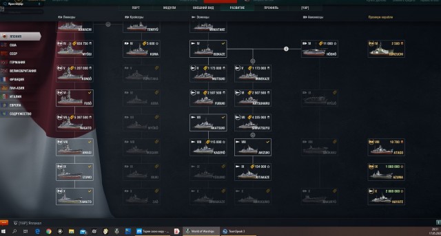 World of Warships - 8