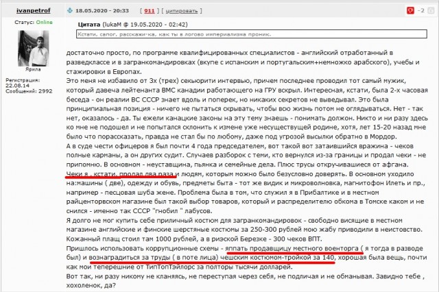 Как в СССР жилось молодому парню на 140 рублей в месяц, если не злоупотреблять спиртным- вроде нормально