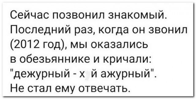 Подборка баянов