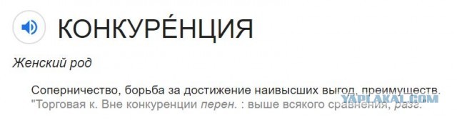 Ну что, ребята, начало конца?