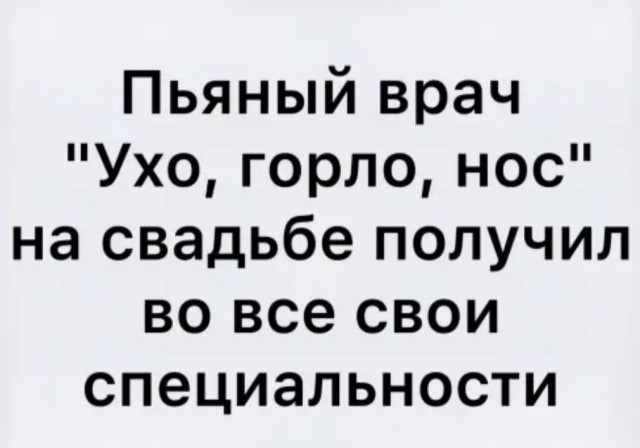 Бредзона 06.08.2020