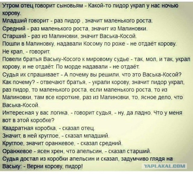 ГосТВ Беларуси пробивает новое дно