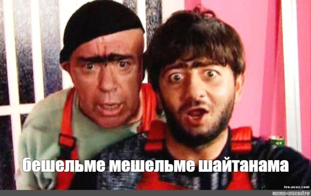 Вам воду с газом или без?