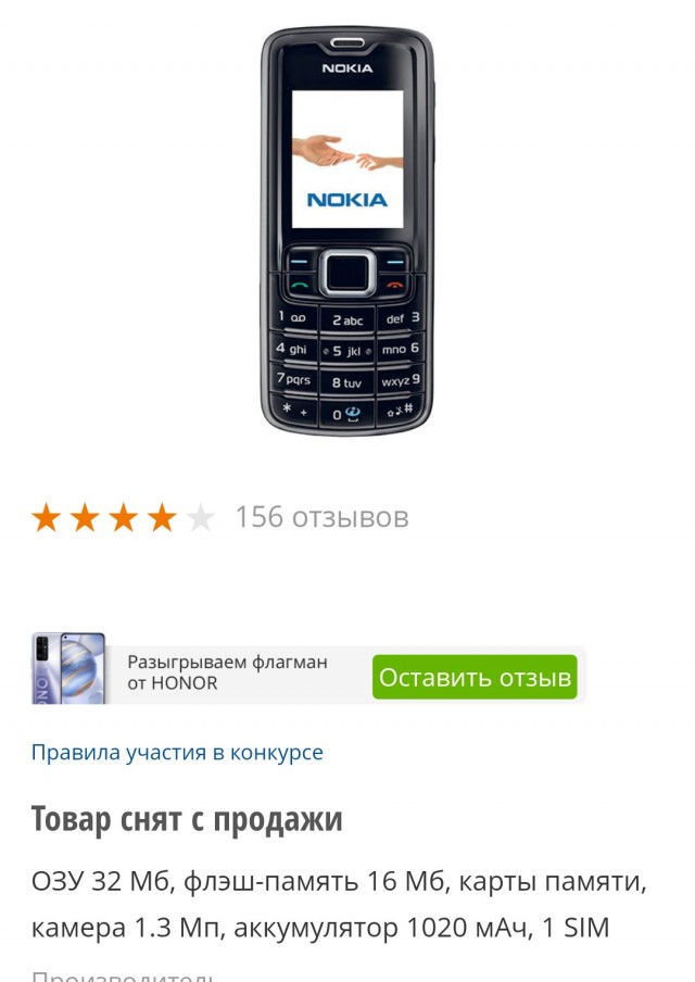 Среди белого дня спёрли вертолёт