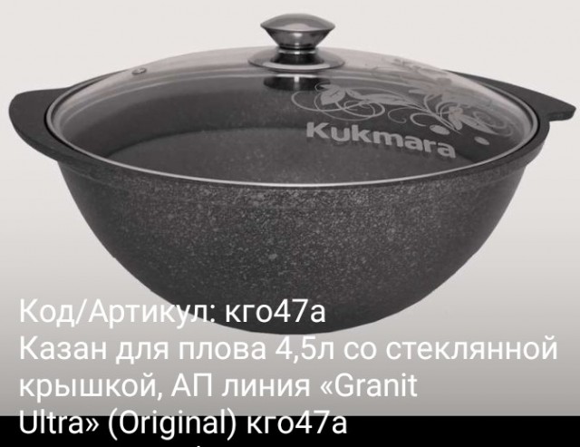 Железная женская логика
