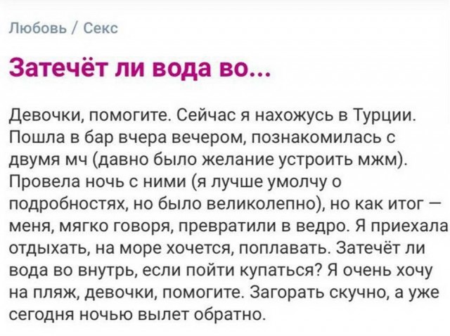 Пятница. И немного слегка пошлых картинок с надписями и без 16+ (30.10)