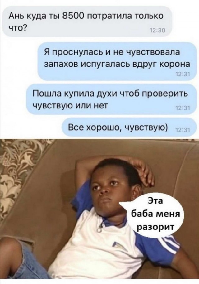 Немного картинок с текстом и без 02.12.20