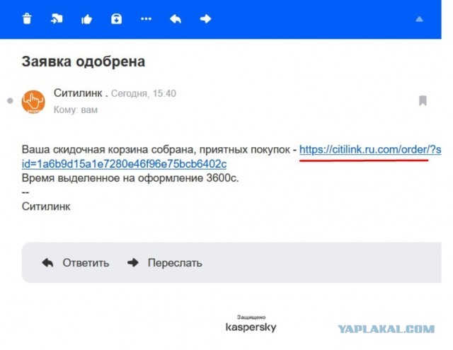 Очередной развод от Авито, нужен совет!