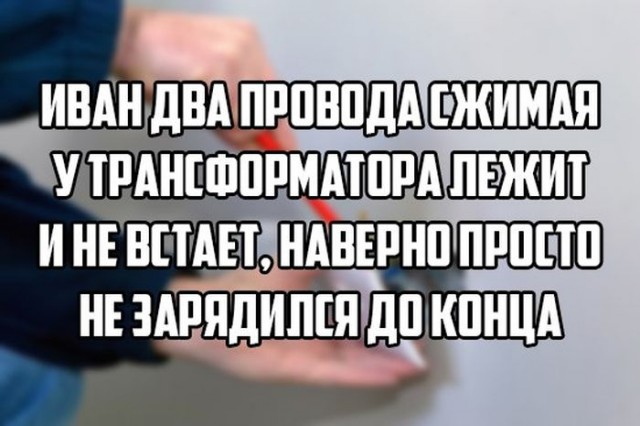 Дурацкие картинки