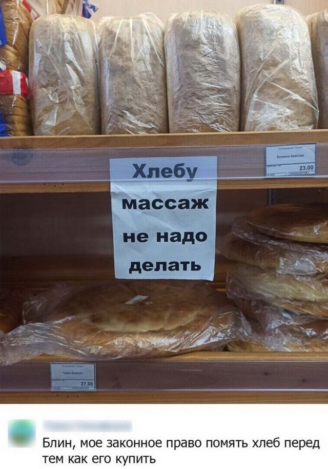 Юмор в картинках 26.12.20