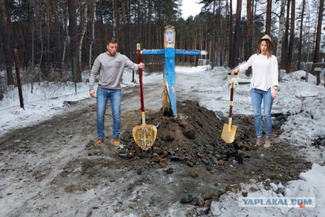 Фотожаба: семья в лесу