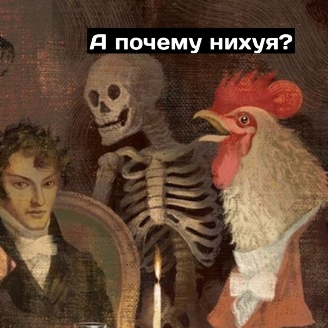 Ну не*уя себе