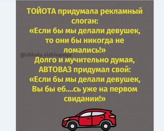 Картинки и мемы для настроения 015