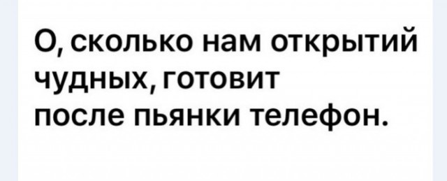 Картинки и мемы для настроения 24.02.2021