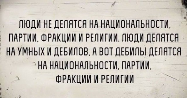 Немного картинок с надписями и без - 28.02.21